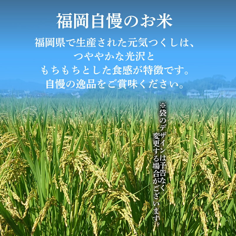 福岡県川崎町の画像2