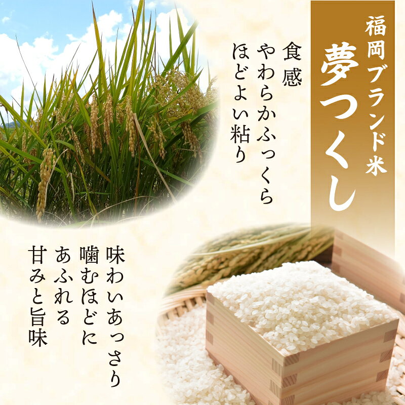 福岡県川崎町の画像3