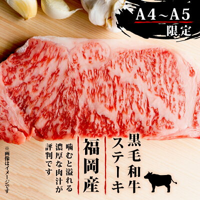 【ふるさと納税】 選べる 部位 黒毛和牛 ステーキ 250g ~ 5kg サーロイン ヒレ モモ ミスジ 肉 博多和牛 冷凍 牛肉 大容量 黒毛 赤身 和牛 国産 惣菜 ジューシー パック 肉汁 博多和牛 贅沢 神戸牛 松阪牛 近江牛 に劣らない 選べる 容量 福岡 川崎 - Image 2