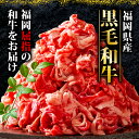 福岡県川崎町の画像2