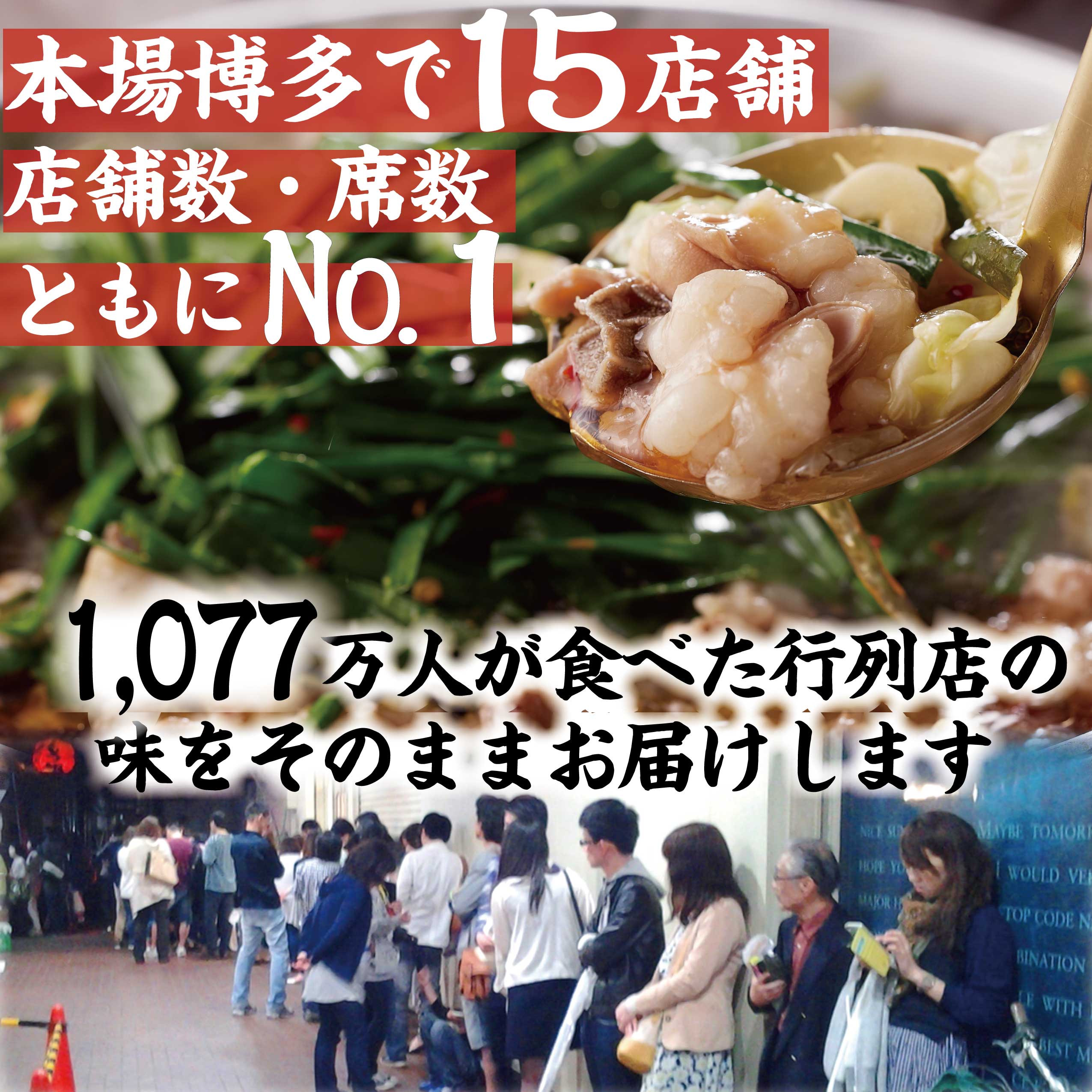 【ふるさと納税】 元祖もつ鍋楽天地【冷凍】元祖もつ鍋2～3人前用セット もつ鍋 セット 醤油 ちゃんぽん 麺 付き ホルモン 鍋 牛肉 牛もつ 国産牛 国産 モツ もつ鍋 肉 冷凍 セット 小分け 惣菜 おかず 鍋 調理 福岡県 川崎町 数量選択可 【元祖もつ鍋楽天地】