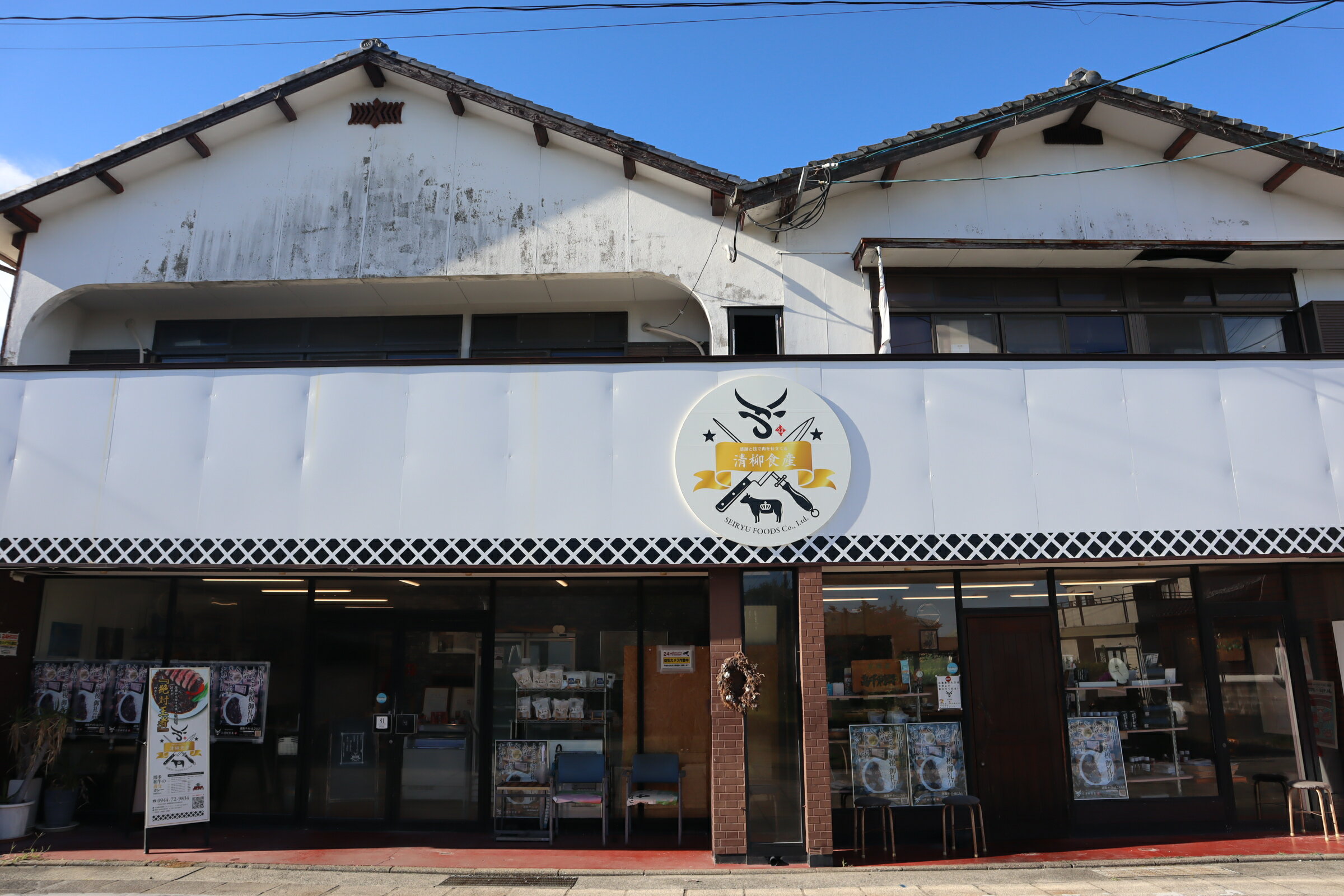 福岡県川崎町の画像3