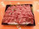 【ふるさと納税】A5 A4 等級 博多和牛 サーロイン しゃぶしゃぶ 500g 川崎町 肉 博多和牛 サーロイン ステーキ 冷凍 牛肉 赤身 和牛 国産 惣菜 ...