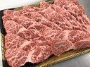【ふるさと納税】数量限定 博多和牛 ロース 焼肉 500g 川崎町 肉 博多和牛 ステーキ 冷凍 牛肉 赤身 和牛 国産 惣菜 ジューシー パック 肉汁 博多和牛 ブランド 贅沢 贈り物 福岡 川崎