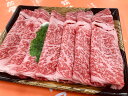 【ふるさと納税】数量限定 博多和牛 ロース 焼肉 500g 川崎町 肉 博多和牛 ステーキ 冷凍 牛肉 赤身 和牛 国産 惣菜 ジューシー パック 肉汁 博多和...