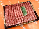 【ふるさと納税】数量限定 博多和牛 モモ すき焼き しゃぶしゃぶ 300g 川崎町 肉 博多和牛 ステーキ 冷凍 牛肉 赤身 和牛 国産 惣菜 ジューシー パッ...
