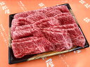 【ふるさと納税】数量限定 博多和牛 モモ すき焼き しゃぶしゃぶ 600g 川崎町 肉 博多和牛 冷凍 牛肉 赤身 和牛 国産 惣菜 ジューシー パック 肉汁 ...