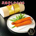 【ふるさと納税】 【着日指定必須】 天日干し からすみ 2本 (220g) 冷蔵 手作り カラスミ 唐墨 魚卵 つまみ 珍味 高級 おせちと一緒に おすすめ 正...