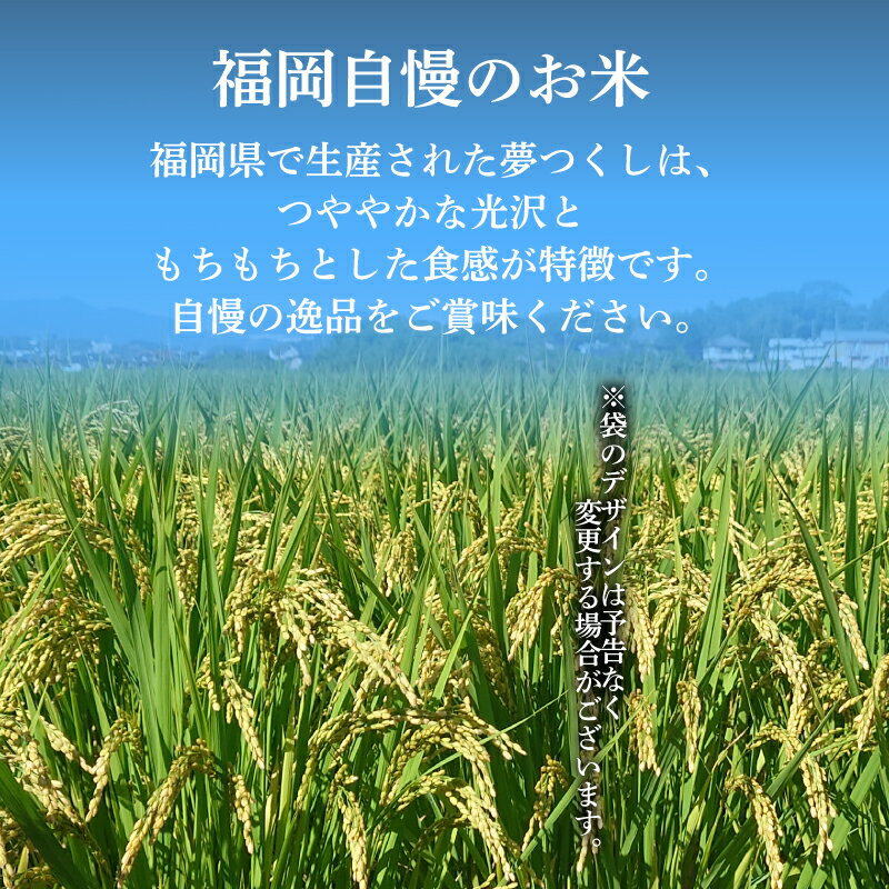 福岡県川崎町の画像2