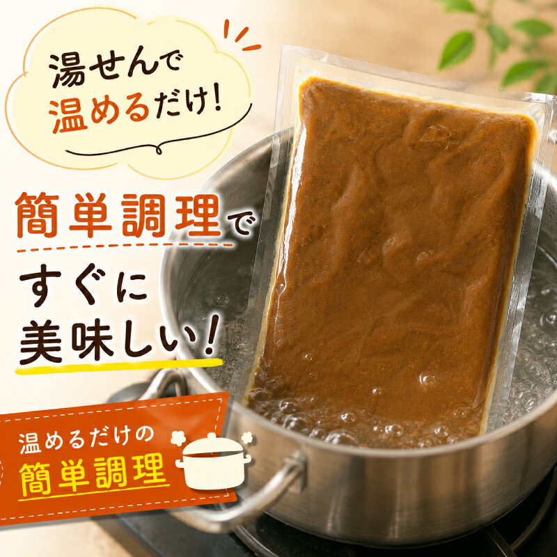 【ふるさと納税】梨ピューレたっぷり ラピュタファーム 特製 梨カレー3個セット カレー レトルト 簡単調理 冷凍 本格 湯煎 防災 レストラン 詰め合わせ 自然 福岡 川崎 f406058-kawasaki-10001374 福岡県川崎町 サンプル画像3