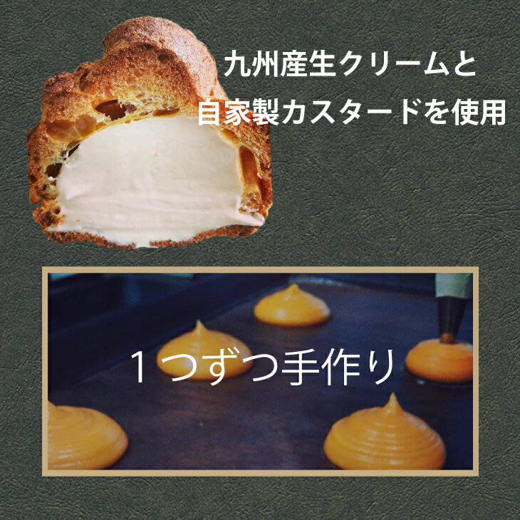 【ふるさと納税】 パンとお菓子のアトリエ IK...の紹介画像2