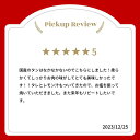 福岡県川崎町の画像2
