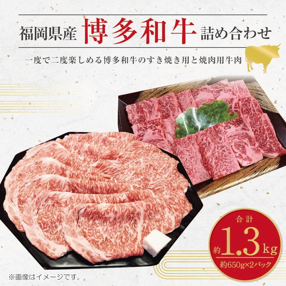 福岡県大任町の画像2