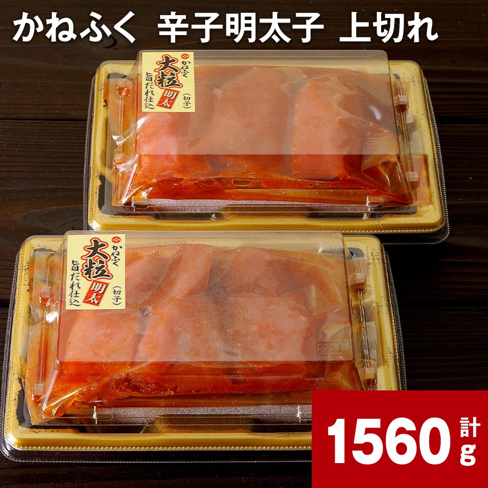ڤդ뤵Ǽǡۤͤդ ɻ ڤ 1560g  󤿤 ڻ γ Ĥޤ   ӤΤ Ϥ ʡ...