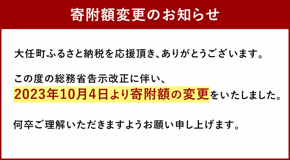 【ふるさと納税】おおとう桜街道 さくら館薬石浴 回数券 11枚綴り 11回分 天然温泉 おんせん お風呂 ふろ チケット 利用券 温泉券 入浴券 有効期限1年 福岡県 大任町 送料無料