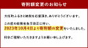 【ふるさと納税】国産 若鶏味付きもも肉 300g×4パック 合計1.2kg 片栗粉200g付き セット 味付き 鶏肉 精肉 国産 惣菜 簡単 送料無料 2