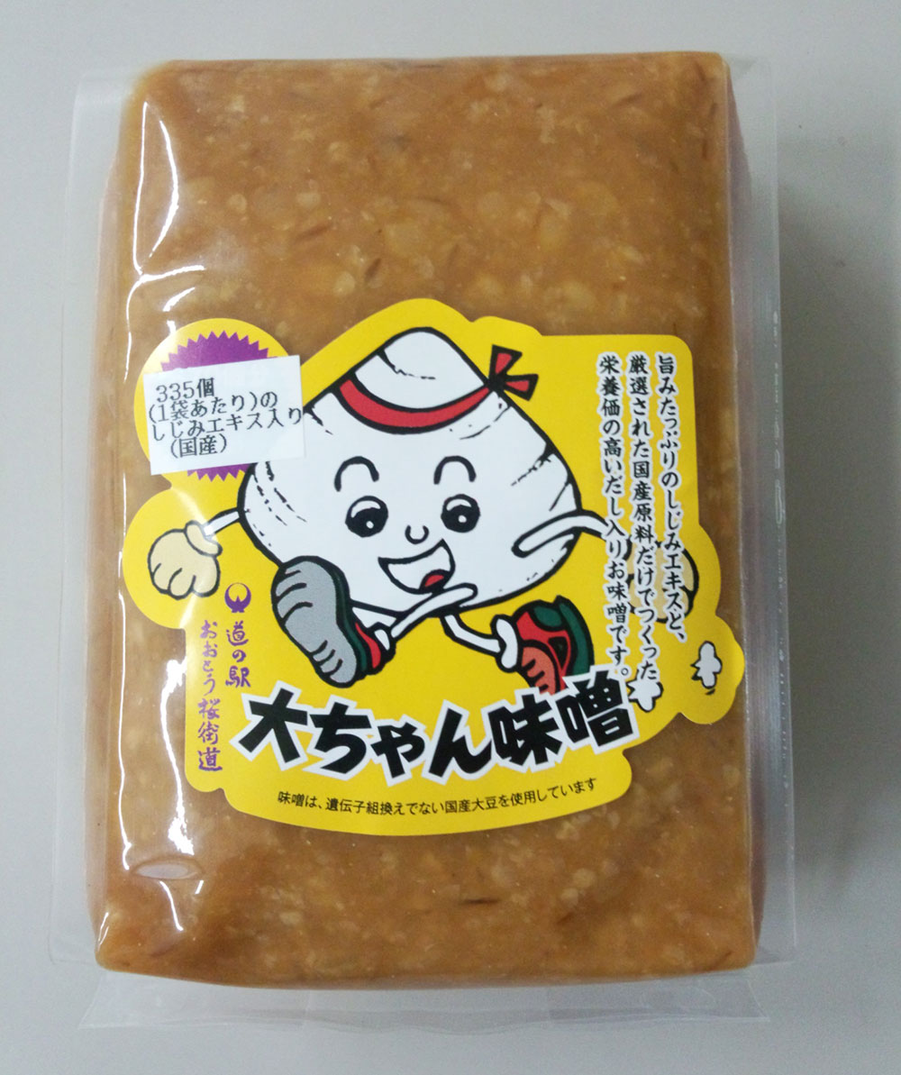 【ふるさと納税】しじみエキス入り味噌 計2kg 1kg×2個 国産 福岡県産 シジミ 味噌 みそ汁 調合みそ 合わせみそ シジミエキス セット 調味料 だし入り 味噌汁 小分け 送料無料