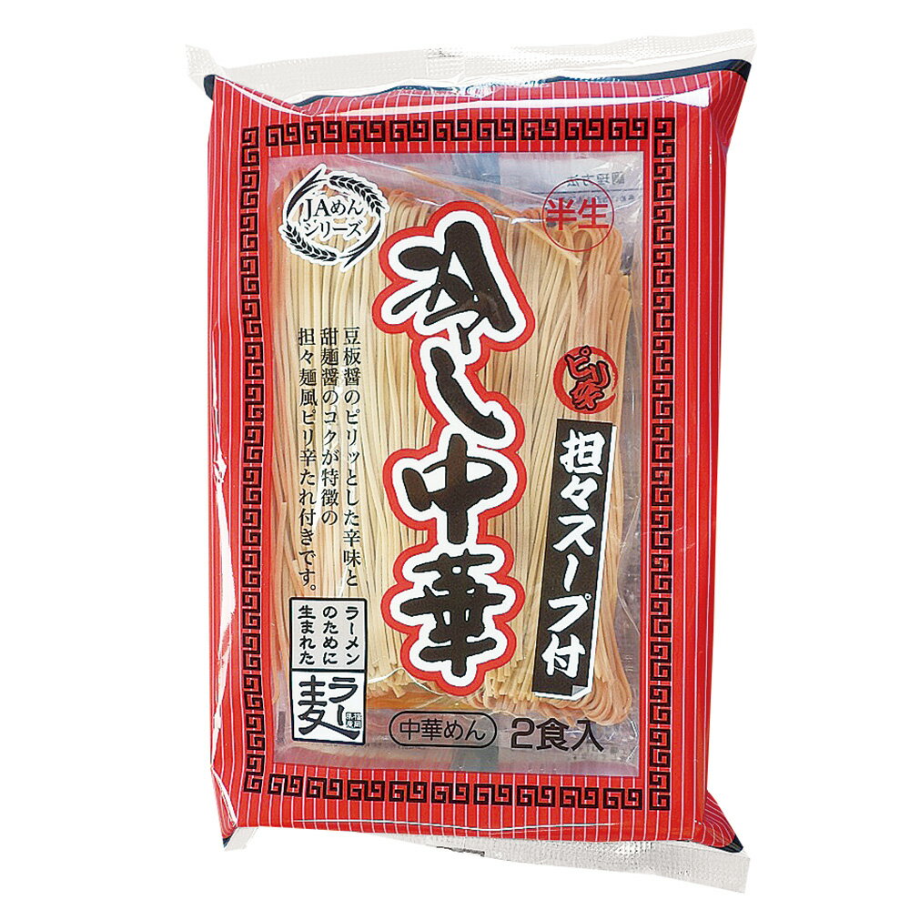 【ふるさと納税】【先行予約】福岡県産 ラー麦 100%使用 冷し中華 坦々スープ付 300g（2人前）×6袋 合計12人前 冷やし中華 そば 麺 めん 中華めん 担々麵 ピリ辛 おかず 惣菜 簡単調理 常温 半生麺 福岡県 送料無料