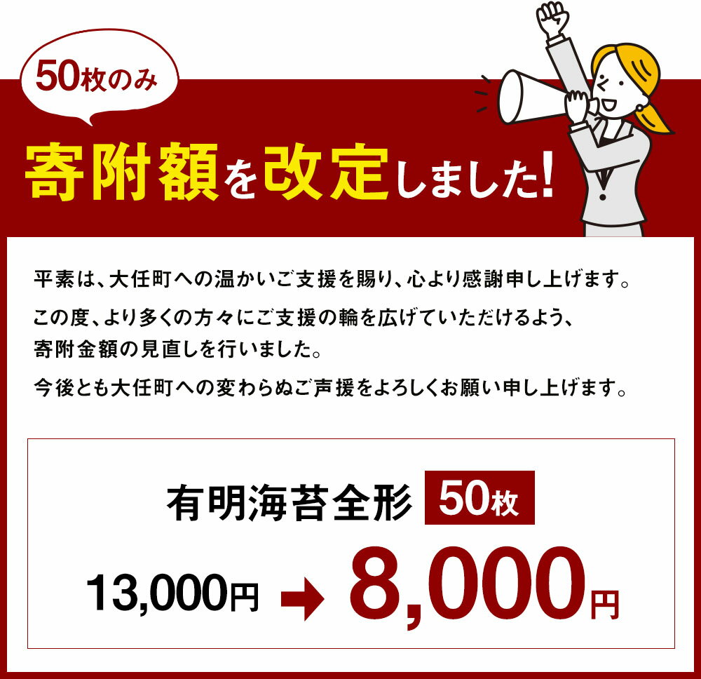 福岡県大任町の画像2