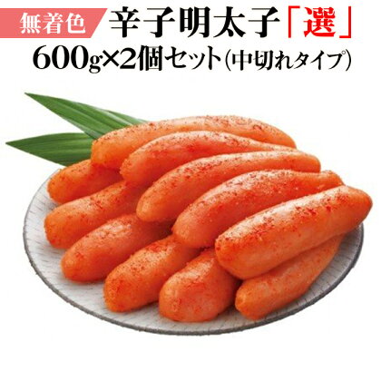 福岡県赤村のふるさと納税でもらえる返礼品まとめ 全1032品 更新順 はじめてのふるさと納税 福岡県赤村のふるさと納税でもらえる返礼品まとめ 全1032品 更新順 はじめてのふるさと納税