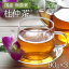 【ふるさと納税】 赤村 ・ 湯の口農園 の 杜仲茶 　270g ( 90 g × 3袋 入り ) 　2X1