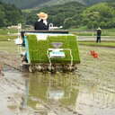 赤村のを流れる清流「今川」が美味しいお米を育てています。 ぜひご堪能ください。　 赤村は筑豊地方の山間部に位置します。 筑豊地方と言えばその昔炭坑が300箇所を超え、全国的にも有名でした。 その筑豊地方にあって赤村は唯一炭坑がありませんでした。 このため、近代化による開発の影響を受けず、古くからの自然環境が広がっています。 緑に囲まれ、清廉な水と新鮮な空気にある赤村は、農産物を育むための絶好な環境にあります。 県内でも「うまい米、あか村」という呼び声で広く知られます。 返礼品詳細 名称 今川米（夢つくし）5kg 内容量 今川米夢つくし5kg（精米） 消費期限 日持ちはいたしますが、お早めにお召し上がりいただければよりおいしくいただけます。 配送方法 常温 入金確認後、順次発送 ・ふるさと納税よくある質問はこちら ・寄附申込みのキャンセル、返礼品の変更・返品はできません。あらかじめご了承ください。