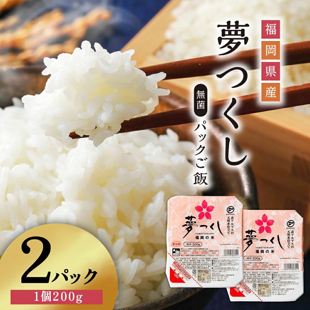 楽天市場】ふるさと納税(ご飯パック|米・雑穀):食品の通販 楽天市場】ふるさと納税(ご飯パック|米・雑穀):食品の通販