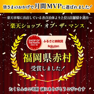 【ふるさと納税】 訳あり ふくきらり 米 合計20kg ( 5kg×4袋 ) 楽天 ランキング1位 福岡県 赤村 おいしい お米 事業者支援 送料無料 白米 精米 国産 ブレンド米 限定 ごはん ご飯 白飯 ゴハン 大容量 3X2