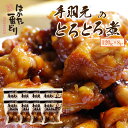 全国お取り寄せグルメ福岡食品全体No.253