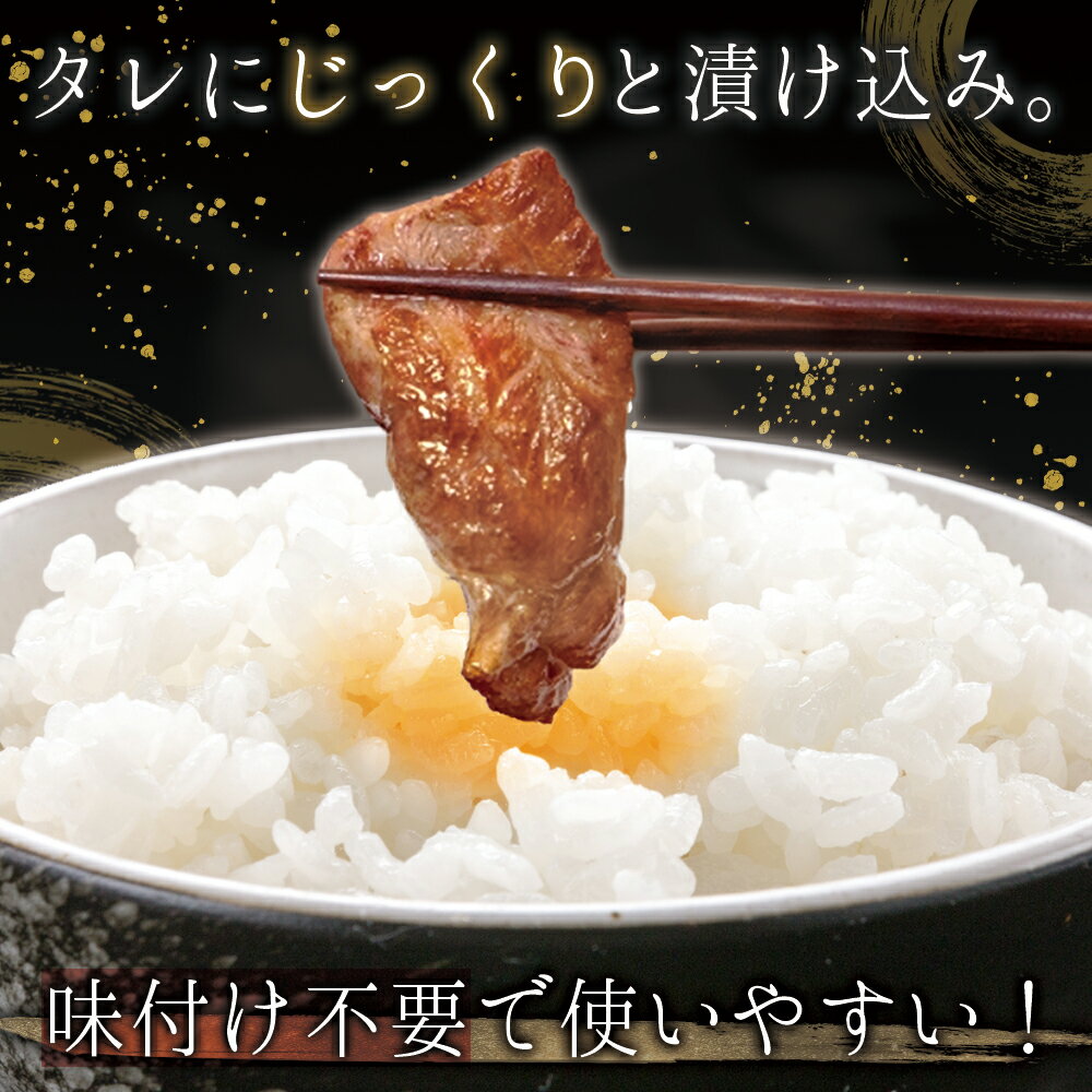 【ふるさと納税】博多和牛【A4ランク以上】焼肉用 タレ 漬け 550g 味付き 焼くだけ お手軽 福岡県 赤村 送料無料 4PB1