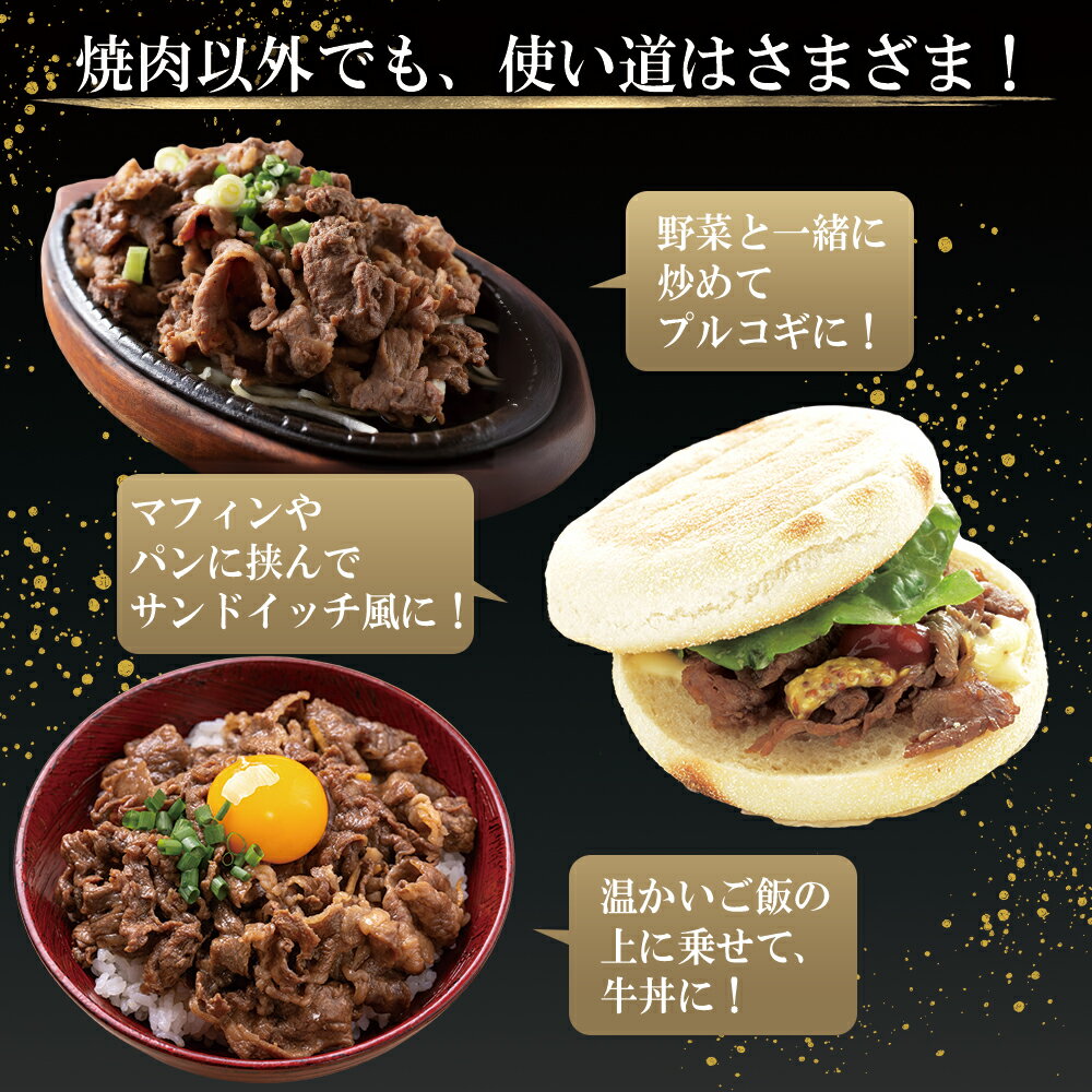 【ふるさと納税】博多和牛【A4ランク以上】焼肉用 タレ 漬け 550g 味付き 焼くだけ お手軽 福岡県 赤村 送料無料 4PB1