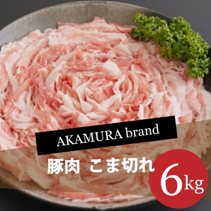 福岡県赤村のふるさと納税でもらえる返礼品まとめ 全1032品 更新順 はじめてのふるさと納税 福岡県赤村のふるさと納税でもらえる返礼品まとめ 全1032品 更新順 はじめてのふるさと納税