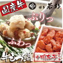 商品画像3