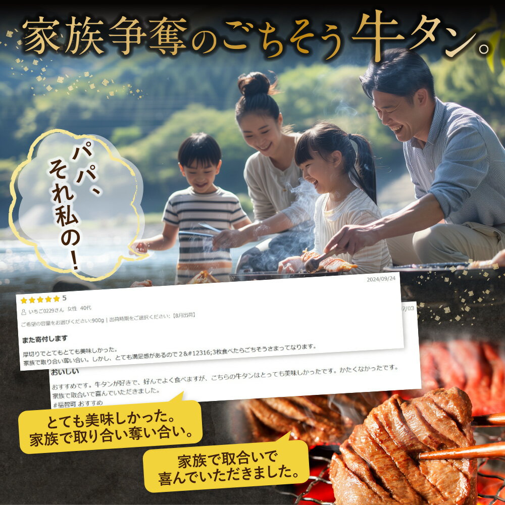 福岡県福智町の画像3