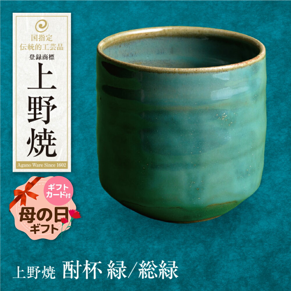 楽天市場】上野焼(コーヒー・お茶用品|キッチン用品・食器 楽天市場】上野焼(コーヒー・お茶用品|キッチン用品・食器