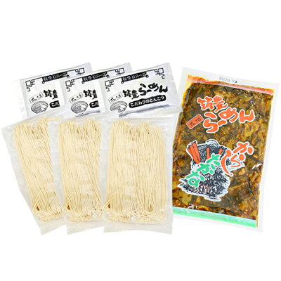 福岡県福智町 【ふるさと納税】九州筑豊の濃厚豚骨!!筑豊ラーメン 山小屋からの贈り物(ラーメン3食&辛子高菜セット)K54-01 画像2
