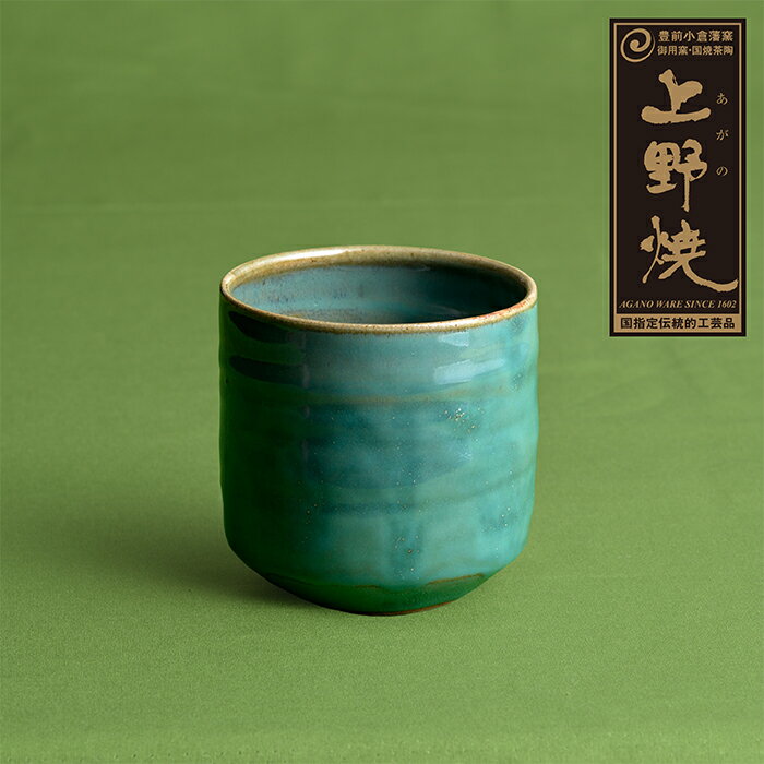 上野焼 酎杯(緑/総緑) P28-06