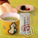 【ふるさと納税】八女茶 太郎五郎久家茶園 上煎茶「白折」400g(100g×4)|八女茶 前茶 緑茶 日本茶 福岡 九州 送料無料 U55-19 【上野焼チャン...