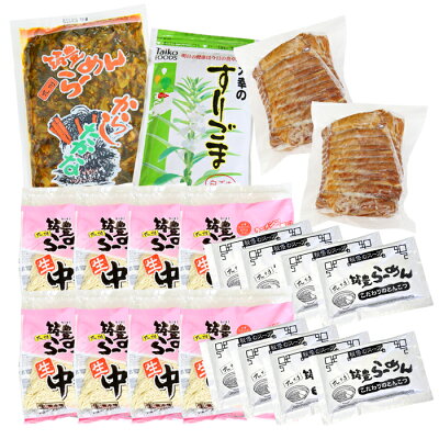 福岡県福智町 【ふるさと納税】焼豚高菜生ラーメンWチャーシューとんこつ8食セット 山小屋 生麺 九州豚骨 大容量 福岡県 送料無料 M54-04 画像2