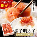 【ふるさと納税】 博多若杉 【訳あり】辛子明太子(切れ子) 500g 無着色 めんたいこ 明太子 きれこ 家庭用 ギフト 福岡 冷凍 送料無料 M61-51