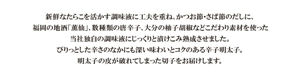 【ふるさと納税】博多紀久屋 辛子明太子「切子」540g 無着色 めんたいこ 切れ子 きくや 福岡 冷凍 送料無料 P55-25 3