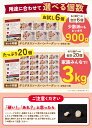 福岡県福智町の画像2