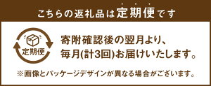 【ふるさと納税】【3ヶ月連続定期便】 ライフリー さわやかパッド 快適の中量用 22枚×12袋×3回 合計36袋 23cm レディ 女性用 尿とりパッド ユニ・チャーム 福岡県 苅田町 送料無料