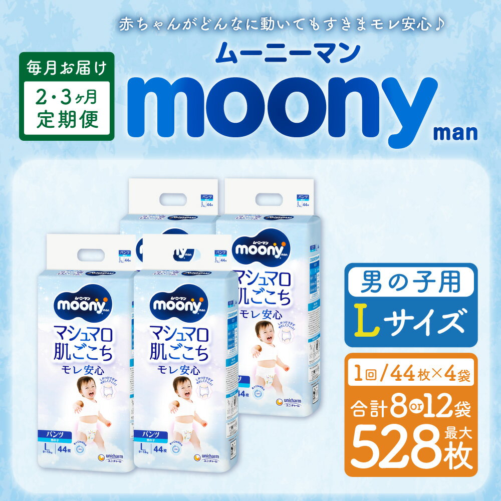 福岡県苅田町の画像2