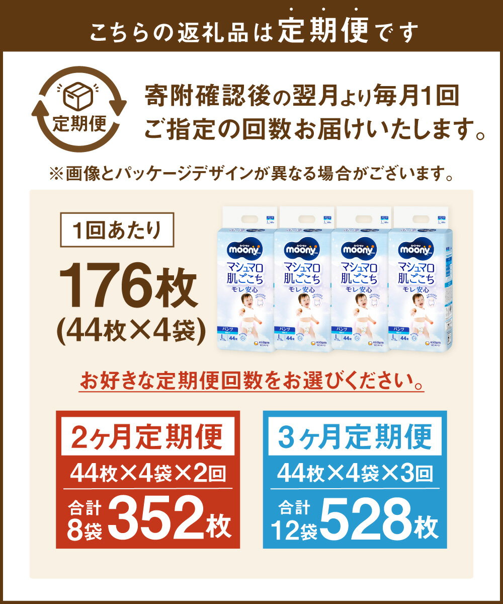 福岡県苅田町の画像3