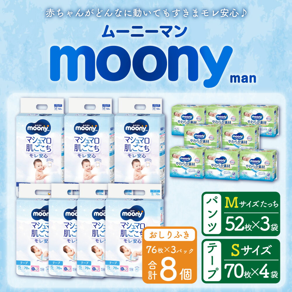 福岡県苅田町の画像2