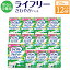 【ふるさと納税】ライフリー さわやかパッド 安心の中量用 20枚×12袋 23cm レディ 女性用 尿とりパッド..