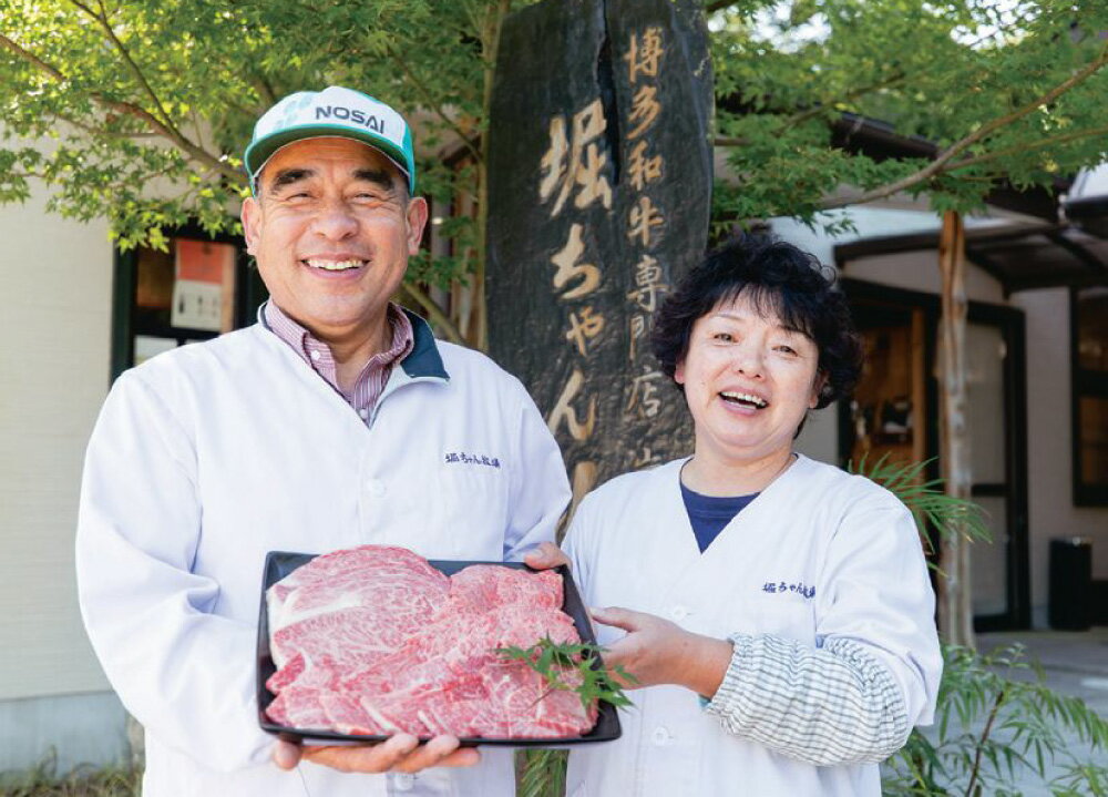 【ふるさと納税】黒毛和牛 切り落とし 約450g スライス 和牛 牛肉 牛 お肉 国産 福岡県産 冷凍発送 送料無料