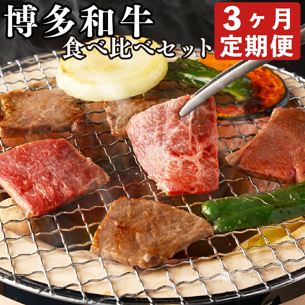 全国お取り寄せグルメ福岡肉・肉加工品No.9