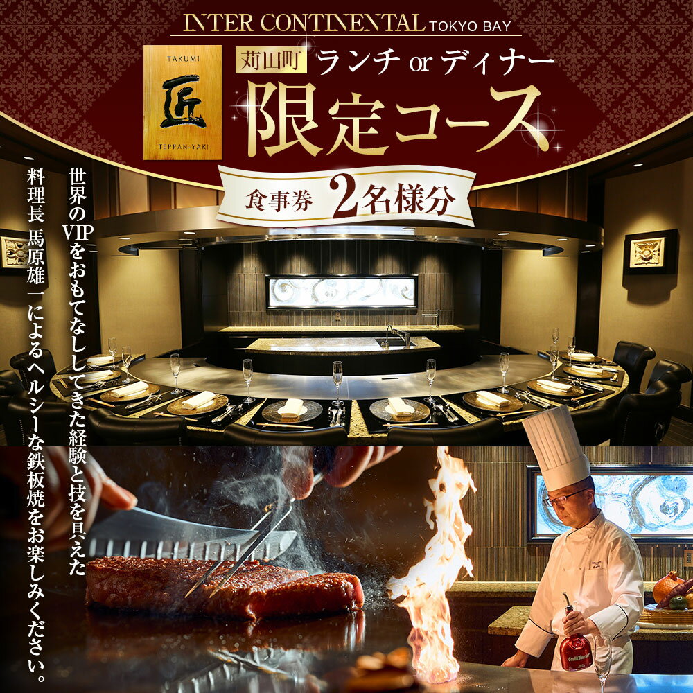 福岡県苅田町の画像2